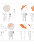 Book | Traditional Japanese Patterns