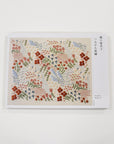Embroidery Book | Seamless Embroidery by Yumiko Higuchi