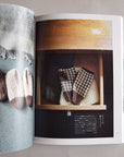 Knitting Closet by Sanae Nasu