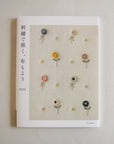 Embroidered Motifs Like Textile by Suzu