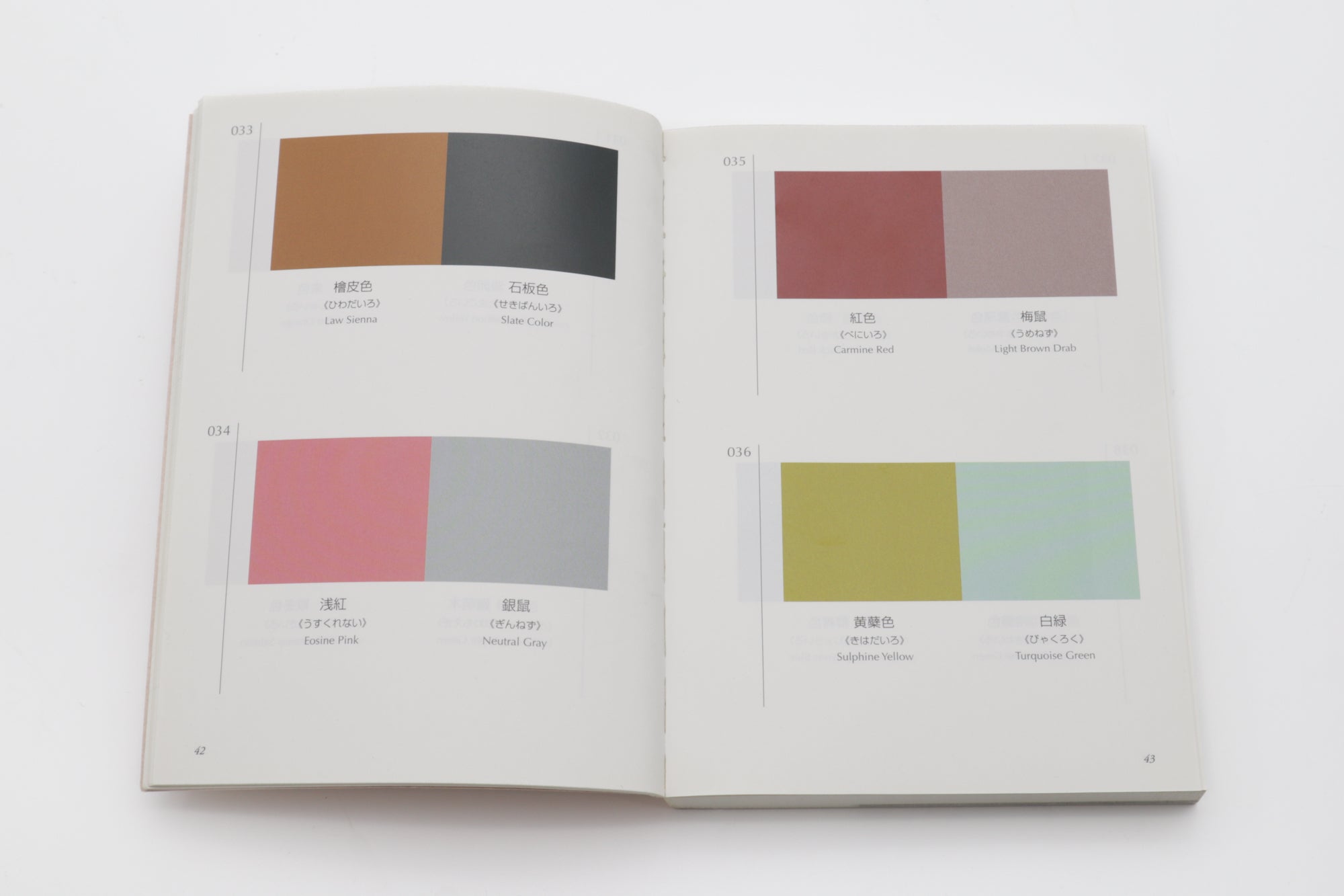 Book | A Dictionary of Color Combinations | Kokka Fabrics