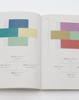 Book | A Dictionary of Color Combinations