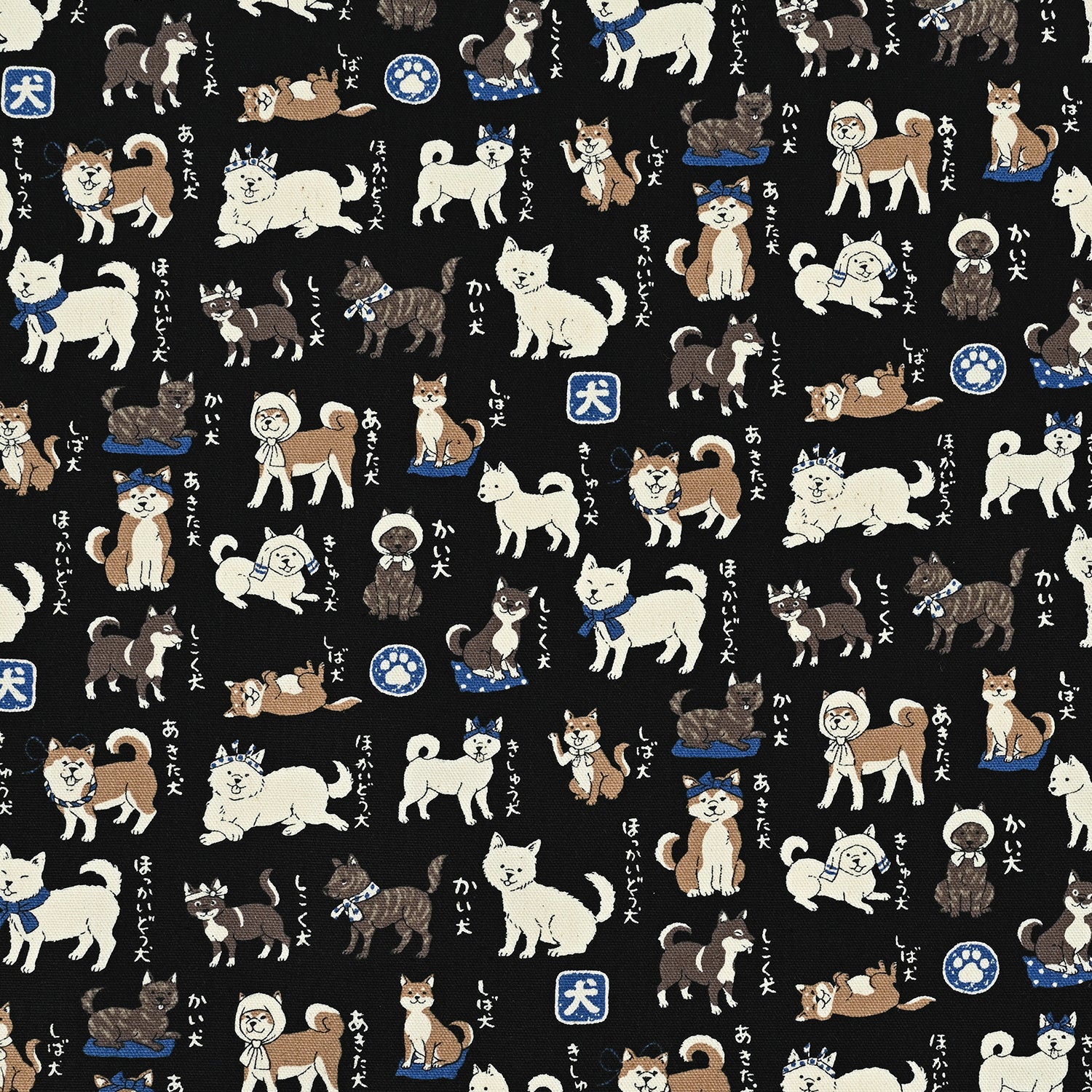 Japanese Dogs Shiba Inu Cotton Oxford Weave | Kokka Fabrics