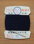 Ito Roku Silk Thread Card