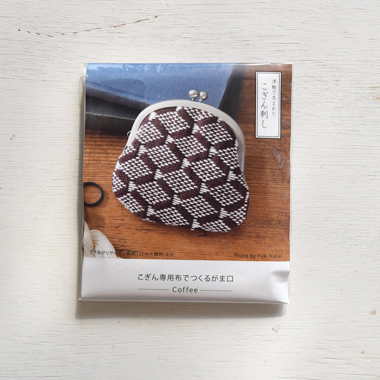 Kogin Clasp Purse Kit - Coffee | Kokka Fabrics