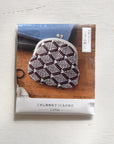 Kogin Clasp Purse Kit - Coffee