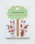 Peeking Animals Tag