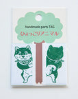 Peeking Animals Tag