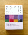 Book | The Tale of Genji - Colors of the fifty-four chapters