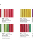 Book | The Tale of Genji - Colors of the fifty-four chapters