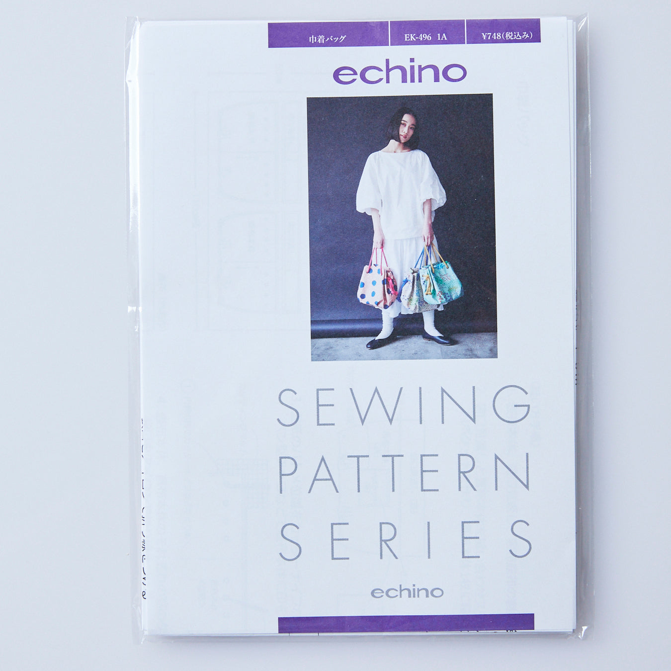 echino Sewing Pattern Series - Drawstring Kinchaku Bag – Kokka Fabrics