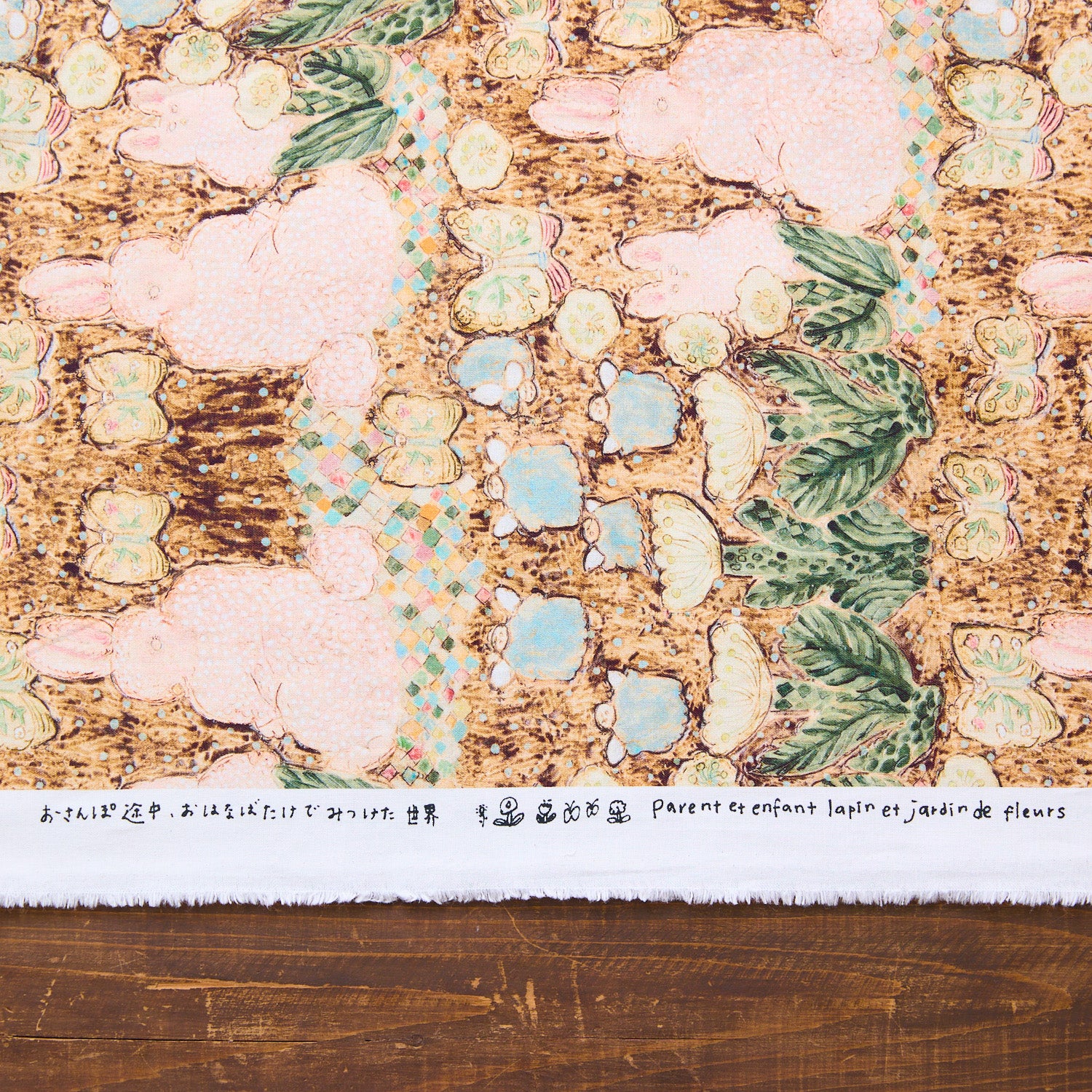 Mizacosha Sunny Day Dream Cotton Sheeting EGX-9500-3