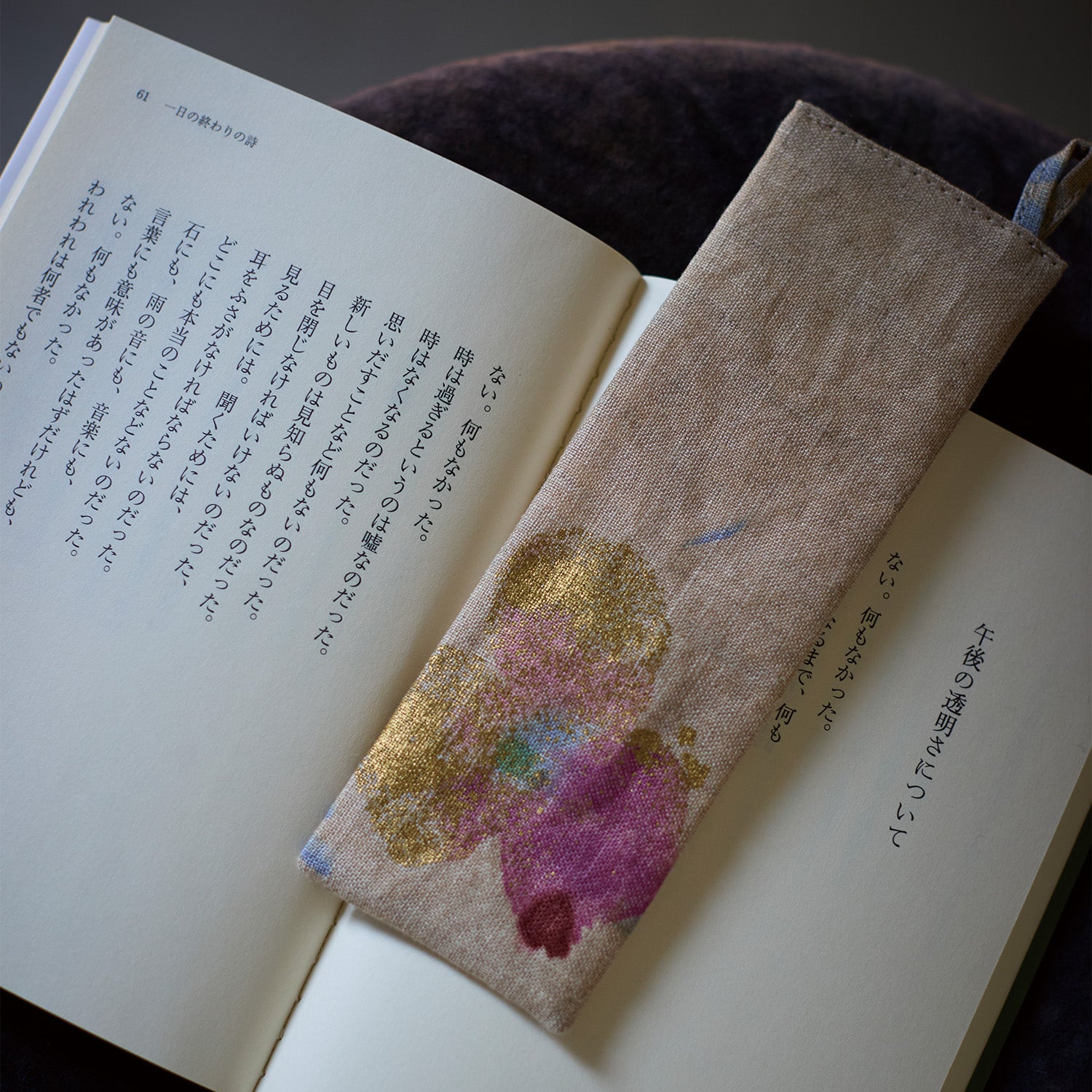 nani IRO Hana no toki niwa Linen Sheeting EGX-11441-1