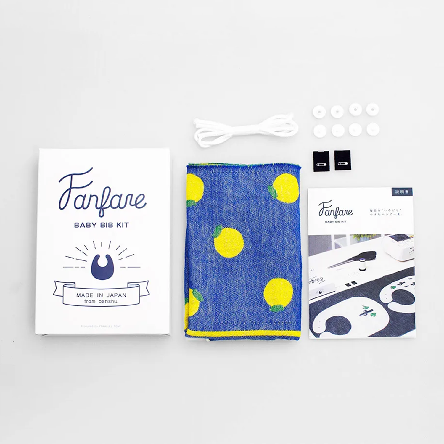 Clocomi Baby Bib & Drawstring Pouch Kit | Kokka Fabrics
