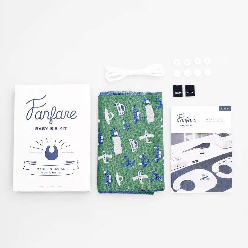 Clocomi Baby Bib &amp; Drawstring Pouch Kit