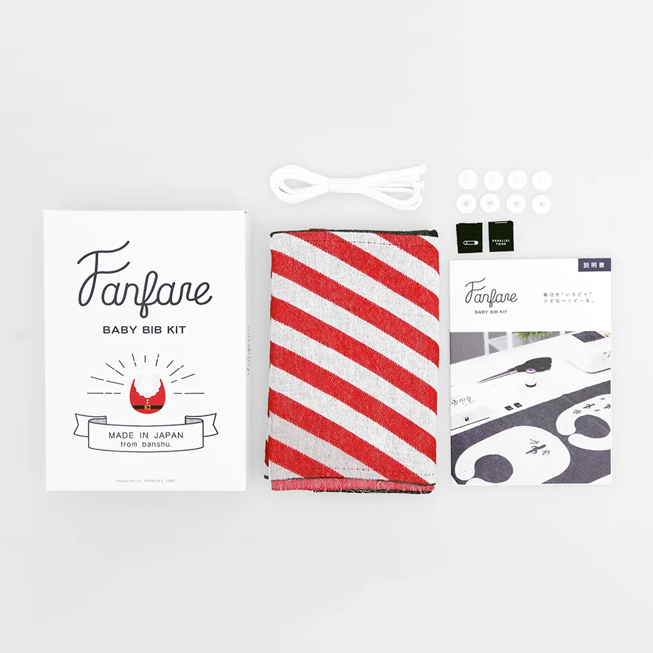 Clocomi Baby Bib &amp; Drawstring Pouch Kit