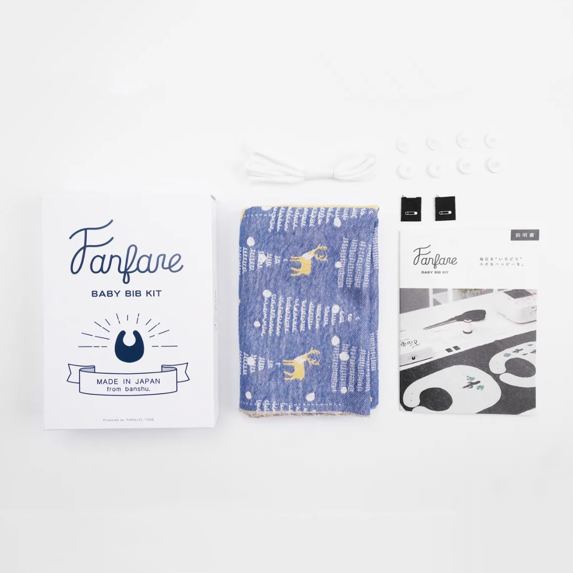 Clocomi Baby Bib &amp; Drawstring Pouch Kit