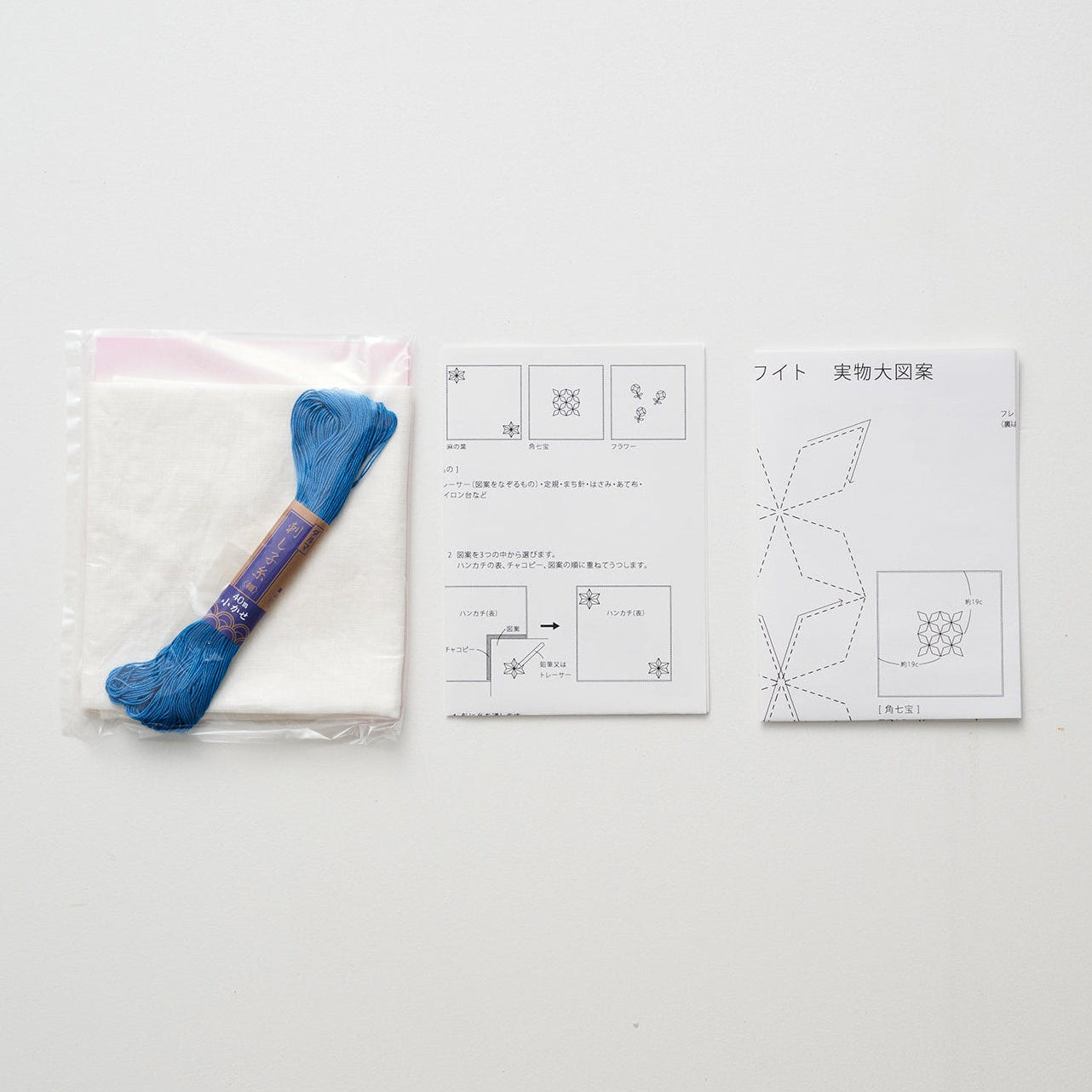 Sashiko Linen Handkerchief Kit