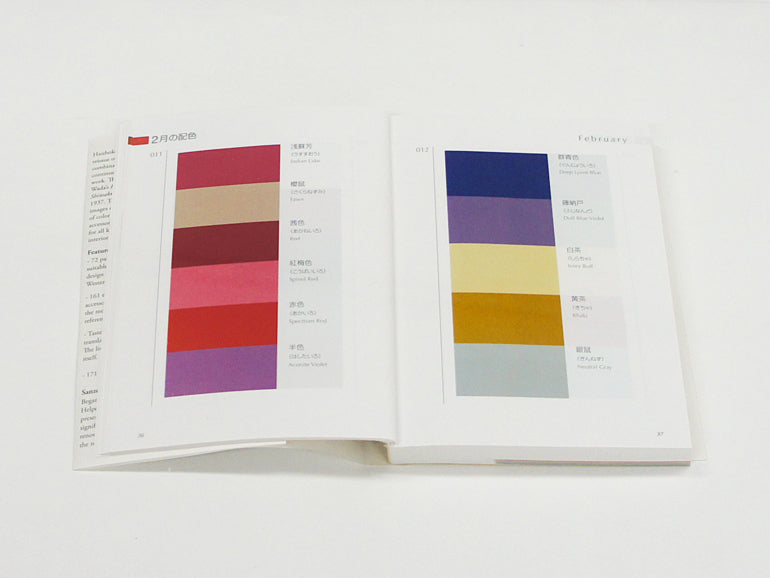 Book | A Dictionary of Color Combinations Vol. 2