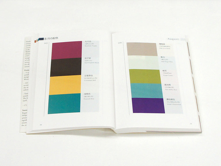 Book | A Dictionary of Color Combinations Vol. 2
