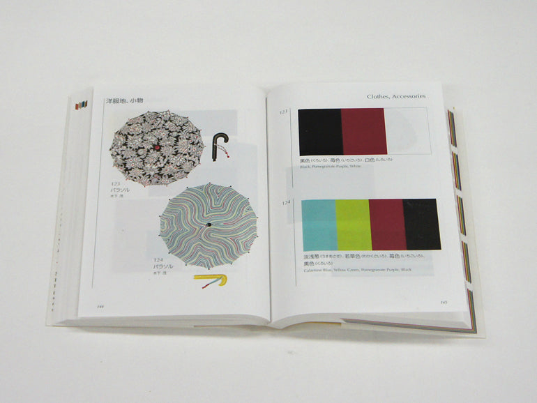 Book | A Dictionary of Color Combinations Vol. 2