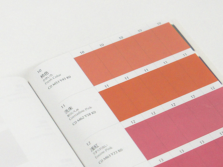 Book | A Dictionary of Color Combinations Vol. 2