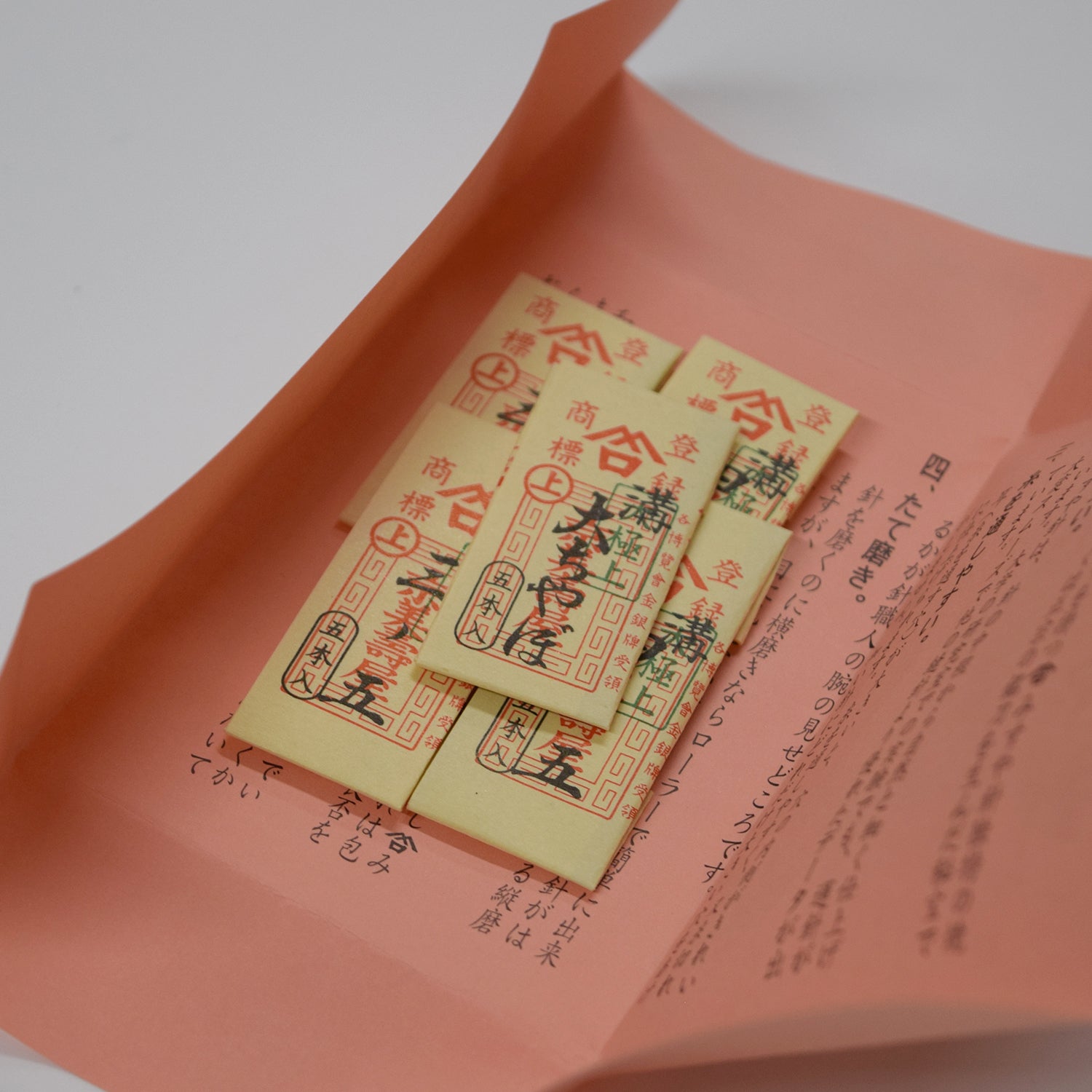 Misuya Chubei Needle Set