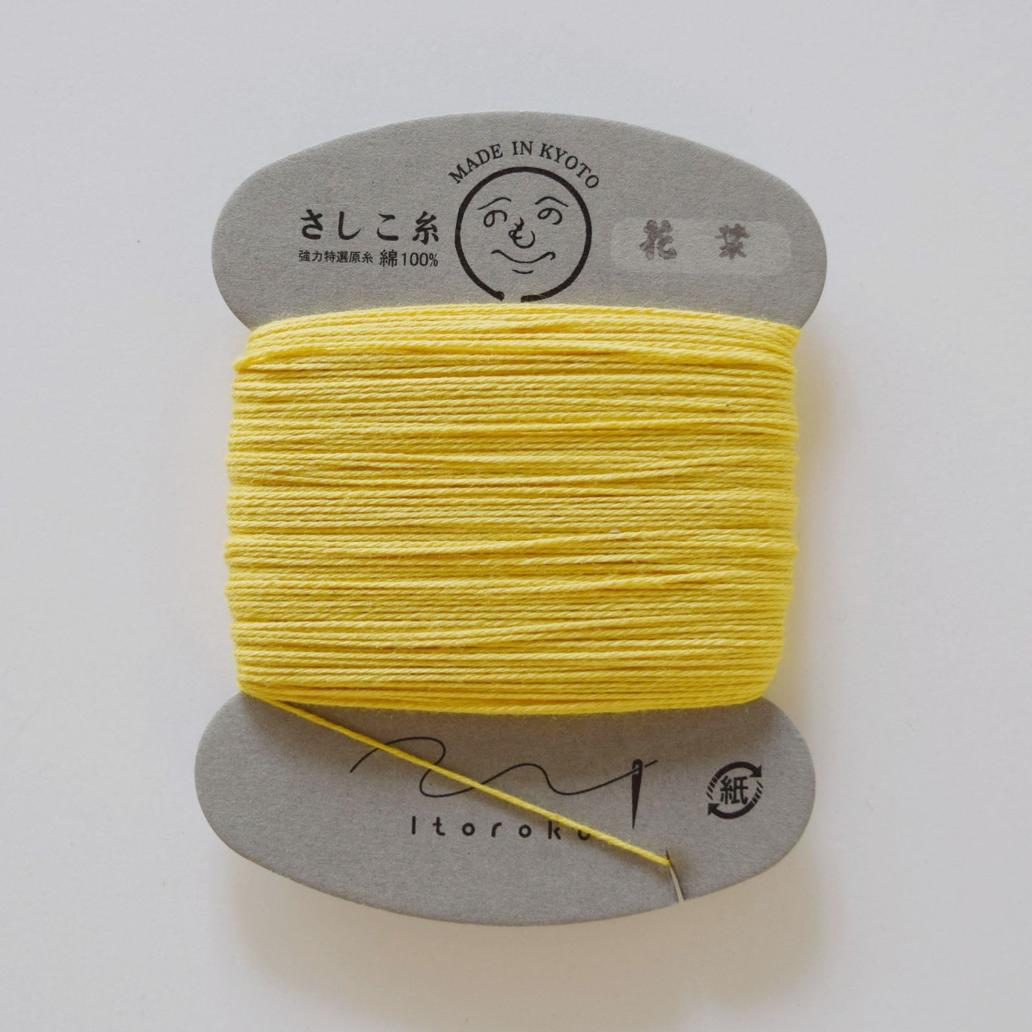 Ito Roku Sashiko Thread
