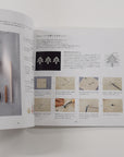 Embroidery Book | Kogin embroidery by Misato Kuroda