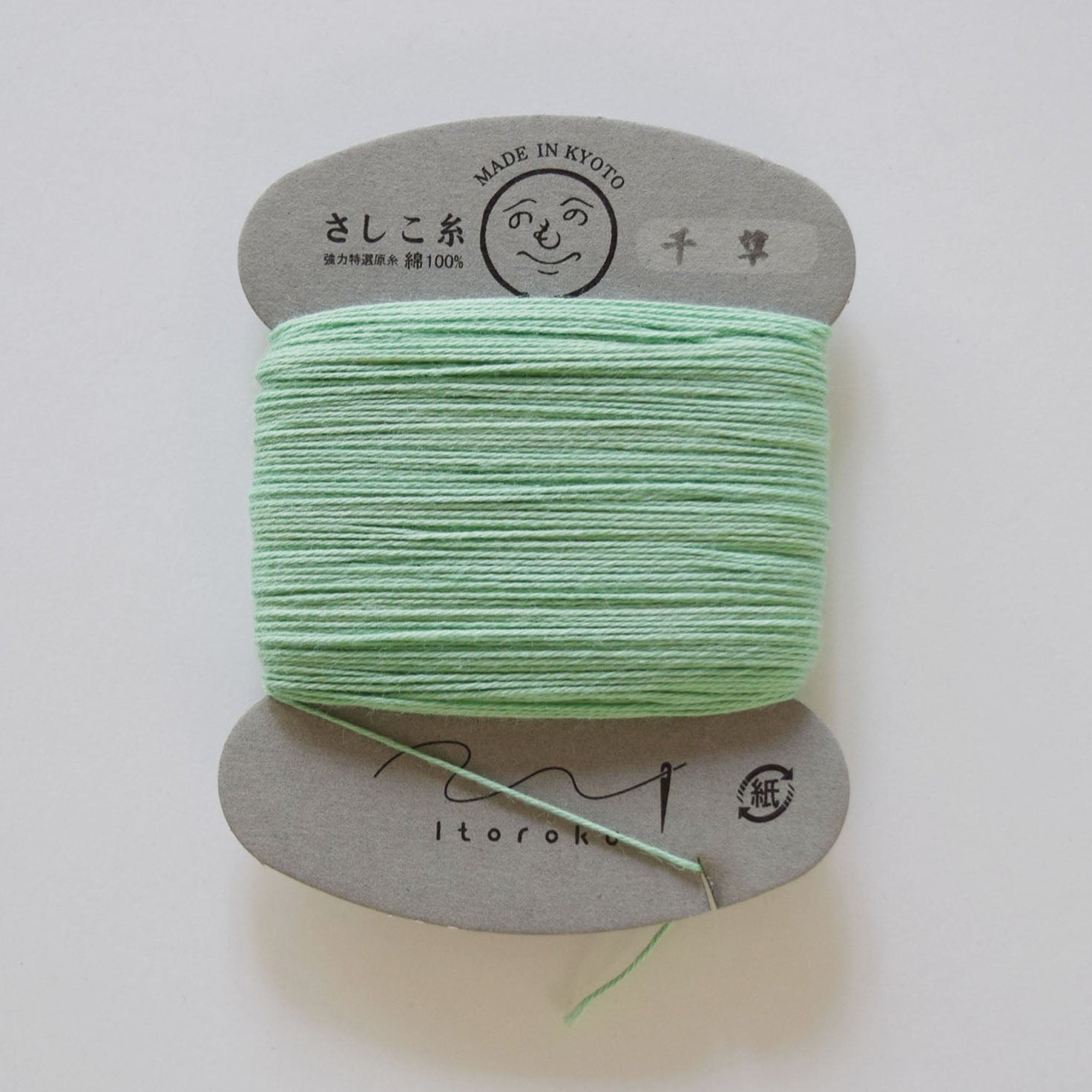 Ito Roku Sashiko Thread