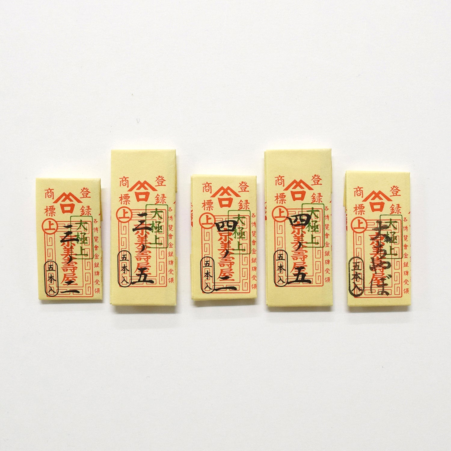 Misuya Chubei Needle Set