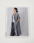 Sewing Book | Timeless Pieces for Every Age by Ryoko Tsukii