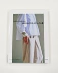 Sewing Book | Relaxed Everyday Clothing by Tomiko Yamanaka
