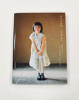Sewing Book | nani IRO Children's Clothing by Naomi Ito