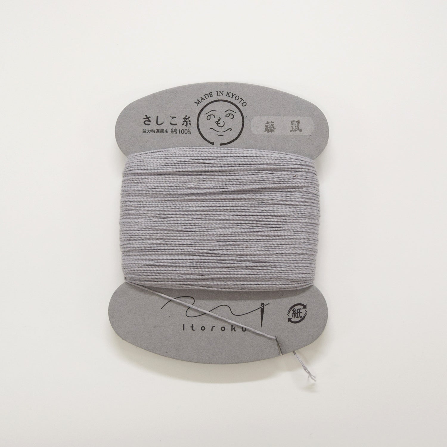 Ito Roku Sashiko Thread