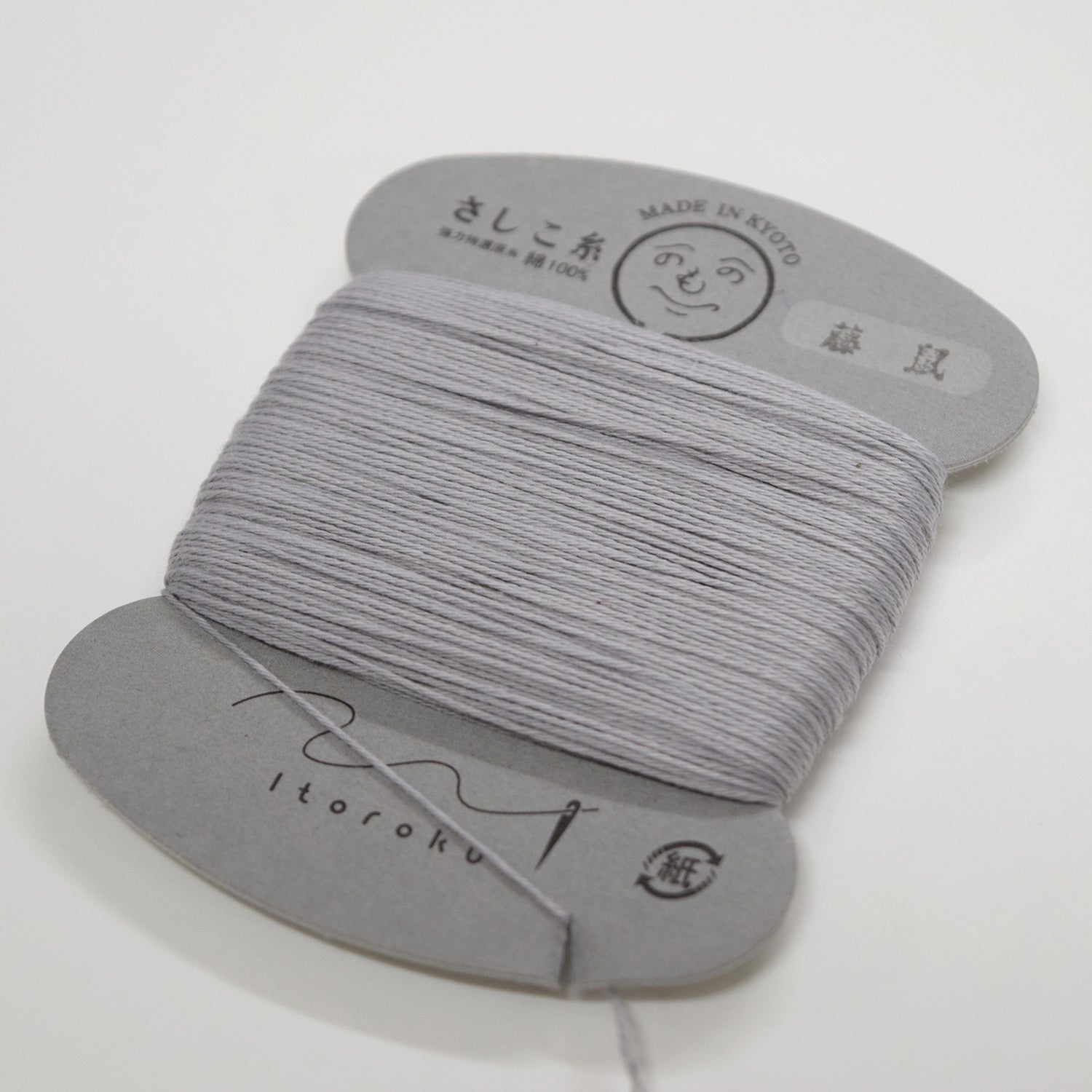 Ito Roku Sashiko Thread