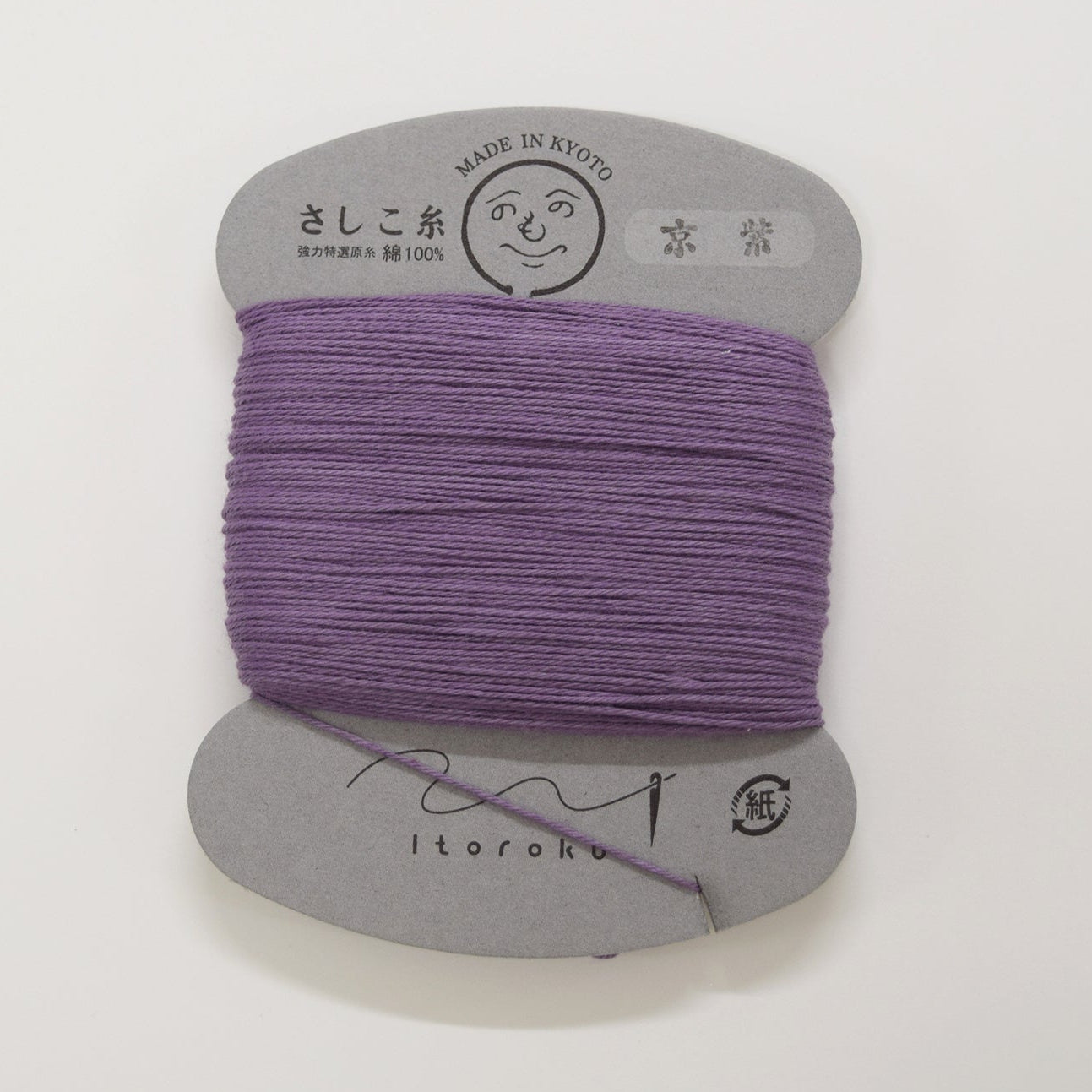 Ito Roku Sashiko Thread