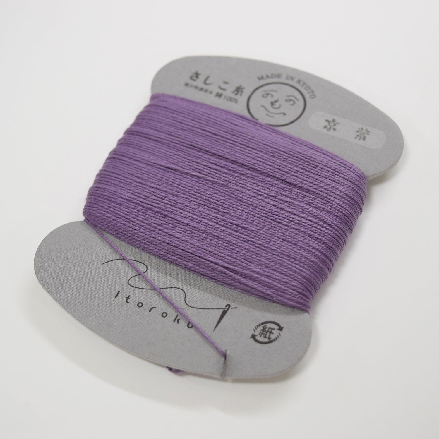 Ito Roku Sashiko Thread