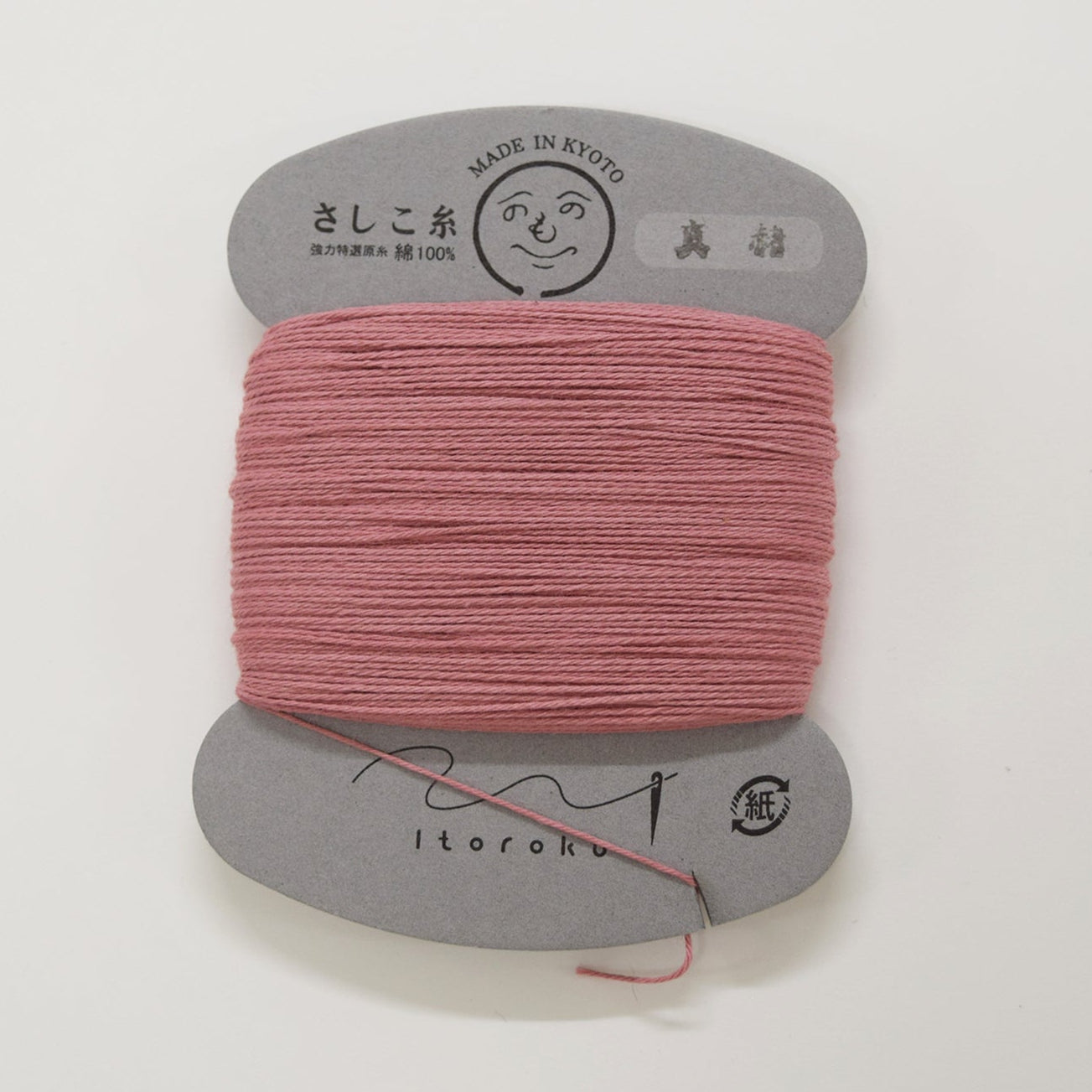 Ito Roku Sashiko Thread