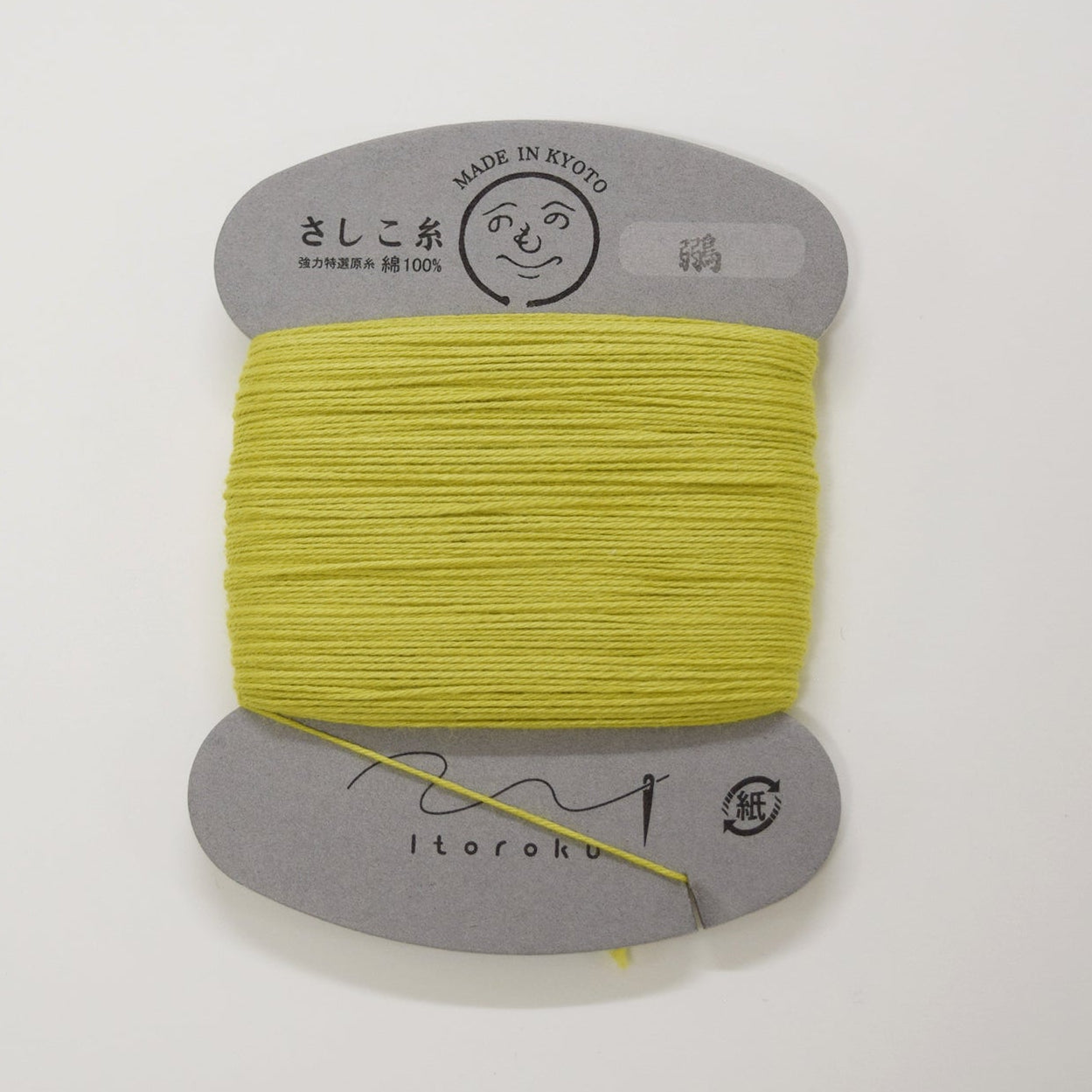 Ito Roku Sashiko Thread