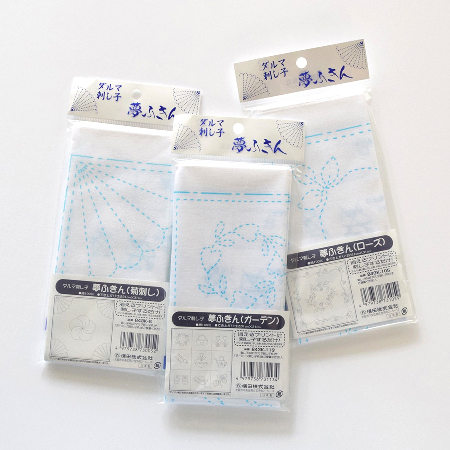 Daruma Sashiko Cloth Yume Fukin