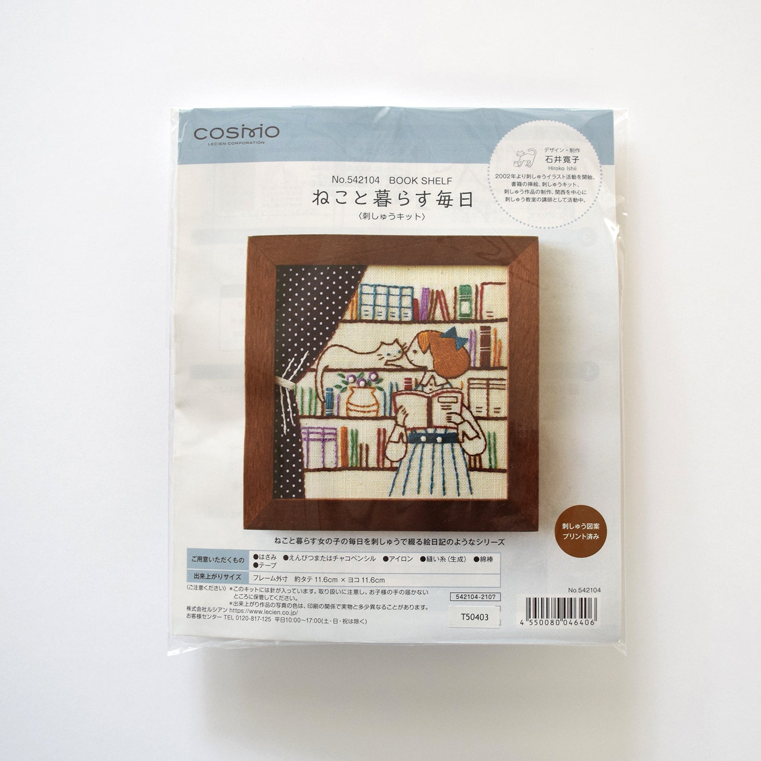 Embroidery Kit  &quot;Everyday with a Cat&quot;