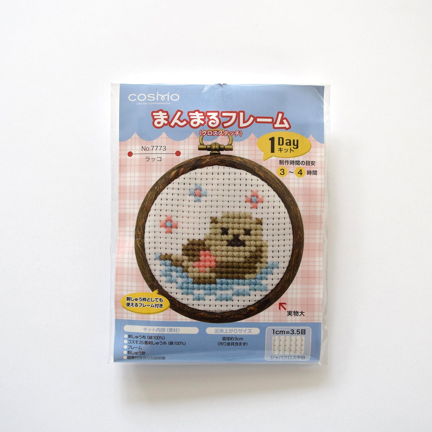 Mini Round Frame Cross Stitch Kit