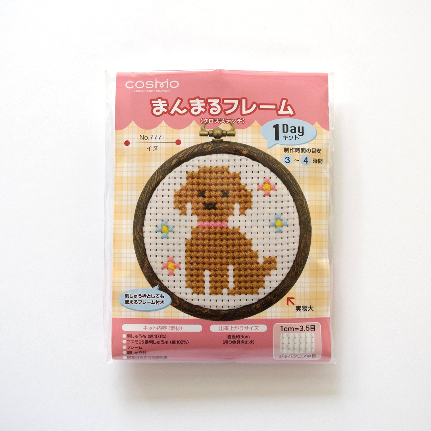 Mini Round Frame Cross Stitch Kit | Kokka Fabrics