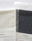 Sashiko Coaster Cloth