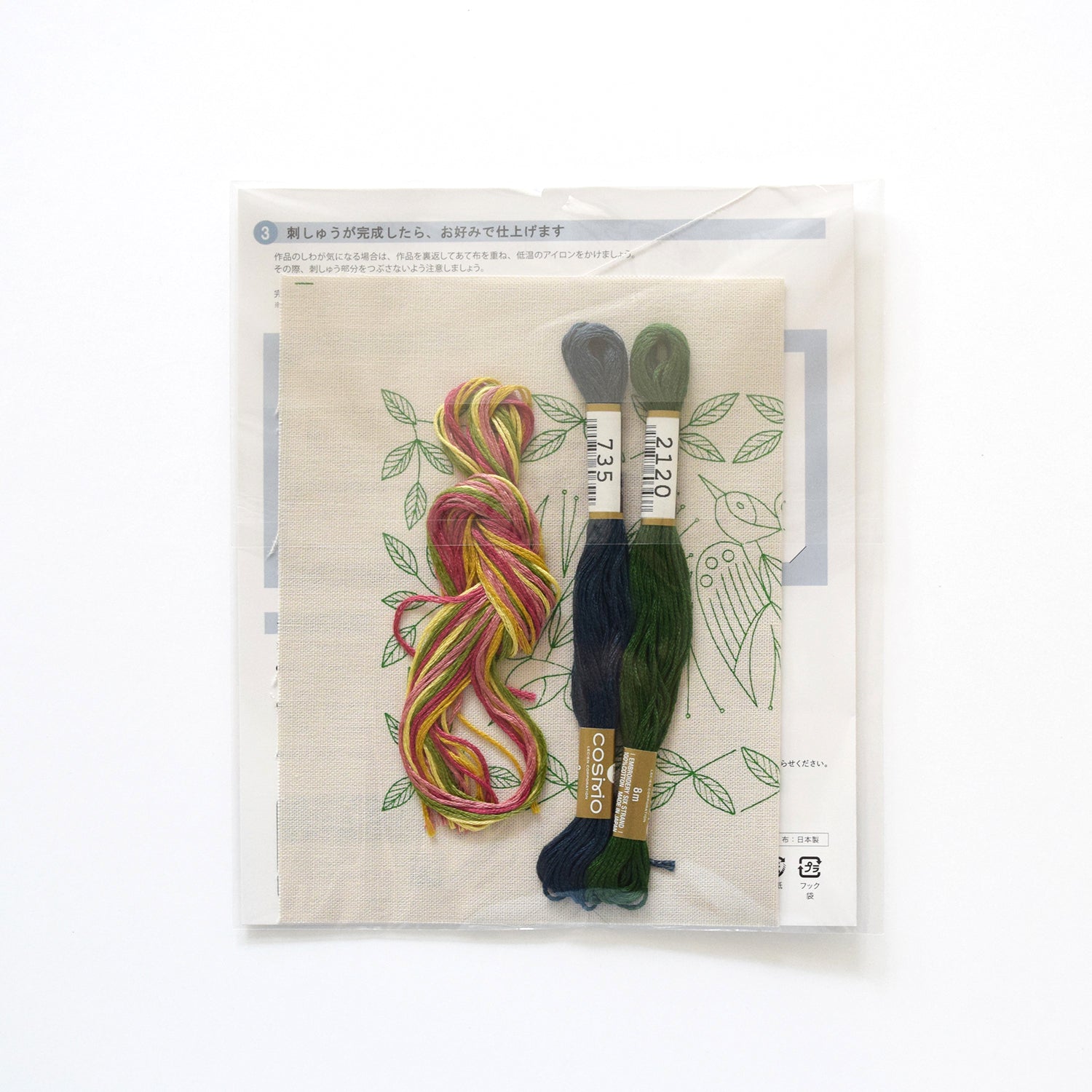 Embroidery Cloth Kit