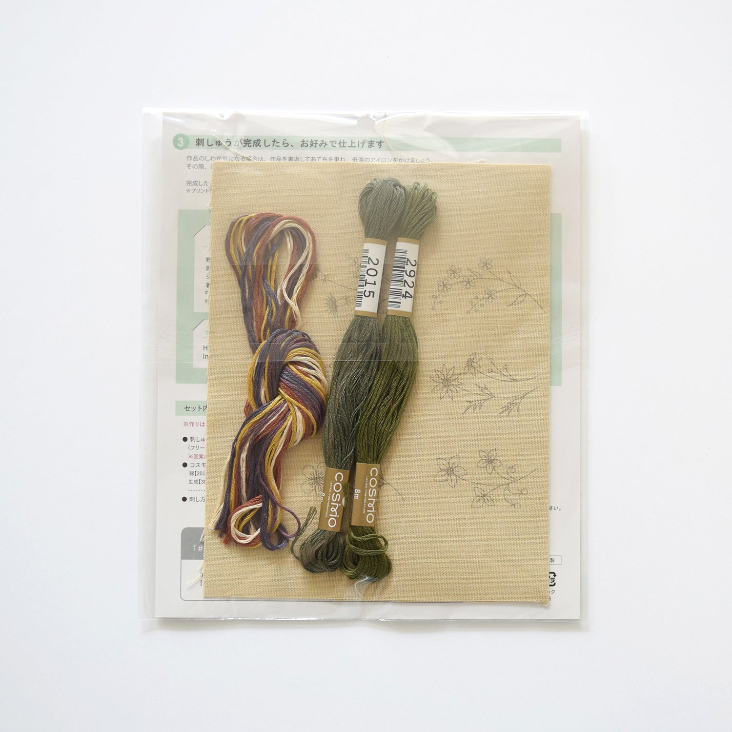 Embroidery Cloth Kit