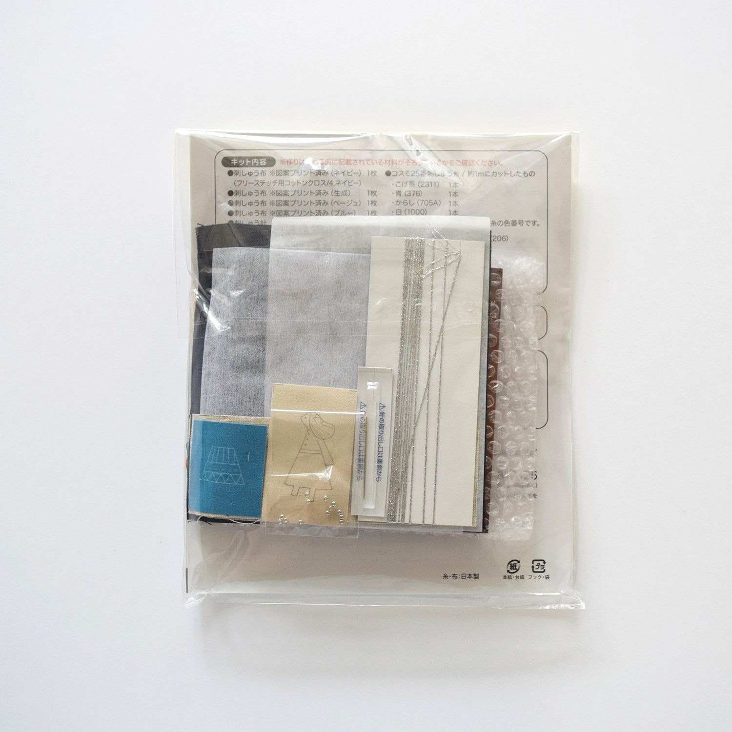 Embroidery Kit  &quot;Everyday with a Cat&quot;