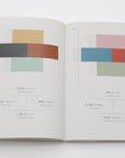 Book | A Dictionary of Color Combinations