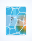 [Kokka Lifestyle] Nijiyura Cotton Tenugui - Sparkle